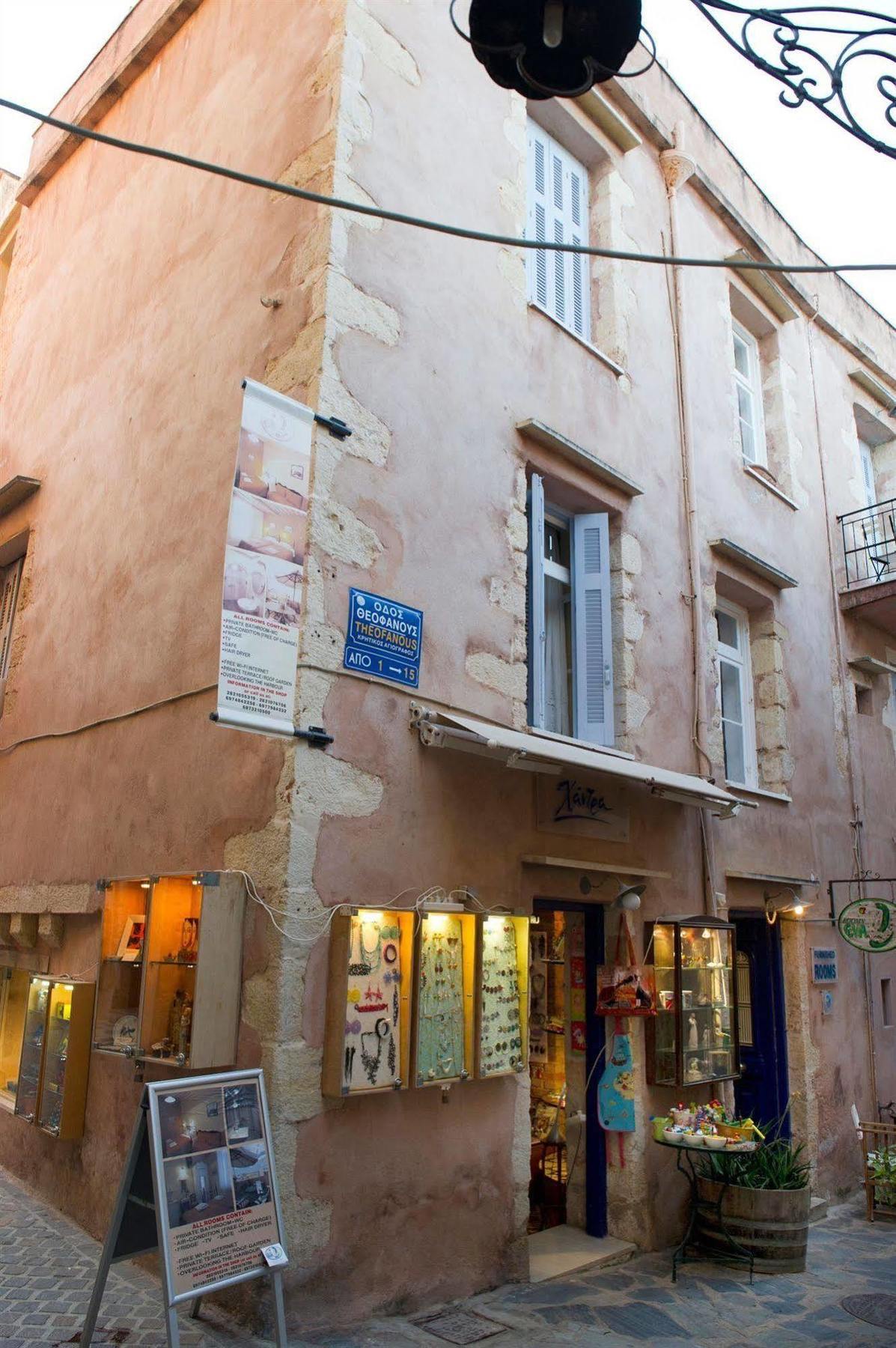 Maison d'hôtes Eva La Canée